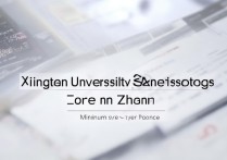 湘潭大学在浙江录取分是多少，湘潭大学浙江最低录取分是多少