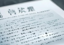 河北所有专科学校排名榜？河北专科学校排名前十有哪些？