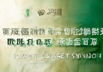 广东浙江专科学校排名榜，广东排名前十的专科学校有哪些？