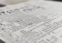 湖南华容一中分数线是多少？2026 年湖南华容一中录取分数线