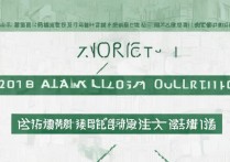 2018湘潭大学录取分数线是多少？湘潭大学录取结果查询时间