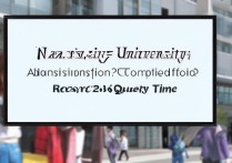 南通大学录取结束了吗？南通大学2026录取结果查询时间