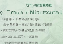 清华大学2019录取分数线是多少，各省份最低录取分数是多少