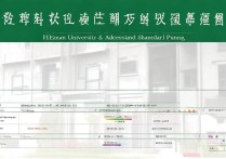 河南大学山东录取位次是多少？河南大学在山东历年录取位次及分数线