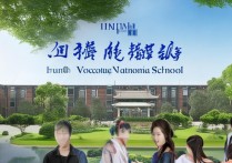 湖南对口专科师范排名？湖南专科师范学校有哪些好？