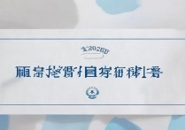 哈尔滨工程大学录取怎么查？2026高考录取结果查询入口