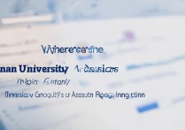 济南大学录取查询入口在哪？2026 济南大学高考录取结果查询时间