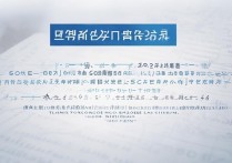 2017年莱州一中录取分数线是多少，多少分才能考上