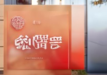 南开大学山东录取？揭秘2023年录取分数线及热门专业选择之谜