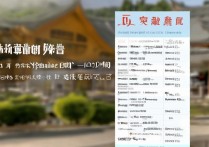 云南地方专项大学录取分数是多少？2026 年云南地方专项计划录取名单