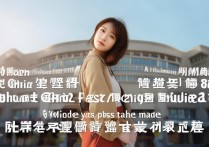 上海东华大学模特录取分数线多少，东华大学模特专业好考吗