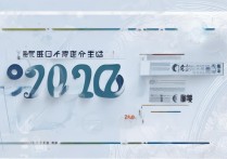 铜川市局一中录取分数线是多少？2026 年铜川市一中中考录取线
