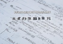 广东专科学校历史排名榜？广东公办专科分数线多少？