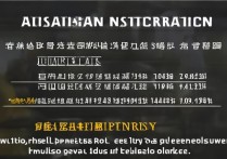 燕山大学录取位次是多少，各个录取位次如何查询？