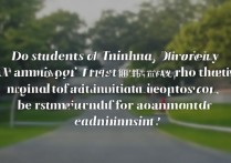 清华大学先录取学生吗，保送生需要具备哪些条件？