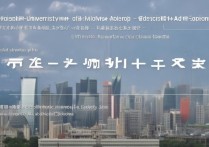 上海财经大学录取公式是什么，高考录取分数线怎么算？