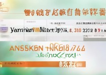 燕山大学宁夏录取分数是多少？燕山大学在宁夏录取分数线及位次