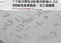 广西各职业学院有哪些？广西职业学院排名前十名单