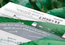 长安大学辽宁录取分数线多少？2026招生计划及位次排名