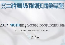 中国卫生人才网2017护士分数线是多少？护士资格证多少分及格