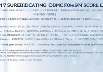 湖南2017年本科录取分数线是多少？，多少分能上？