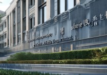 吉林建筑大学教务处