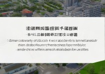 天津大学高考录取入口在哪里？官网怎么查询录取？