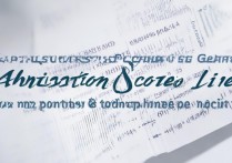 首都经贸大学广西录取分数线是多少，多少分能考上