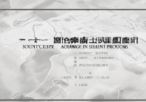 南华大学在陕西录取分数是多少？南华大学陕西录取分数线