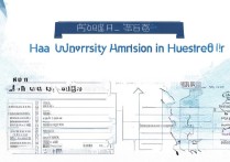 南华大学在湖北录取分数线是多少？南华大学湖北招生简章及录取查询