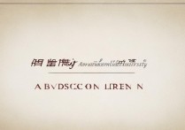 安阳师范学院录取分数线