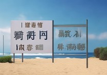 三亚往年中考分数线是多少，多少分能上重点高中？