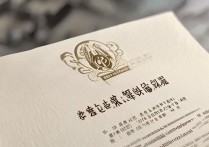 清华大学录取通知书什么时候发？清华大学录取通知书查询