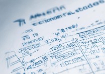 2017青岛经济职业学校录取分数线是多少，最低多少分能进？