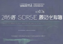 中南大学舞蹈录取成绩是多少？2026 年录取分数线及综合分计算方式