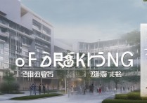 郑州电子专科学校排名第几，河南郑州专科学校排名怎么样？