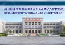 北京建筑大学招生录取分数线是多少？北京建筑大学2026录取线一览表