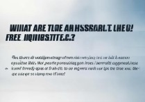 免费大学录取分数线是多少？免费大学有哪些报名条件