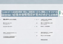 中南大学江西录取排名是多少？2026 年中南大学在江西录取最低排名及位次