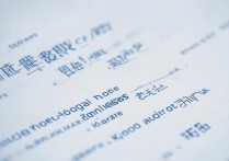 安徽专科学校排名分数揭晓，哪些院校分数线最高？附详细排名及分数线解析！