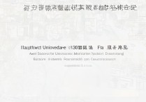 西南大学湖南录取线是多少，湖南考生多少分能上？