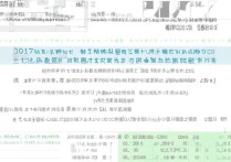 2017年兰州师大附中录取分数线是多少，最低多少分能上