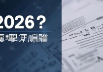 警校大学录取分数线是多少？2026年警校报考条件及分数要求