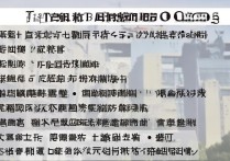 专科学校排名前十名有哪些？全国排名前十的专科院校有哪些？