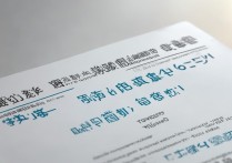 同济大学录取选科要求有哪些，新高考必选物理吗？