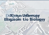 厦门大学生物系分数线是多少，多少分能考上？