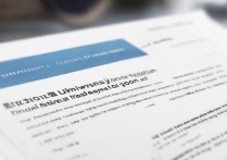 福州大学高校专项录取名单什么时候出，查询入口在哪里？