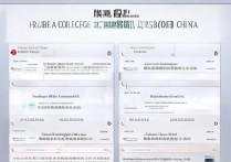 河北省民办专科学校排名有哪些？河北排名前十的专科是哪几所？