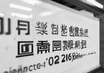 同德职业学院代码是多少，2026年录取分数线是多少？