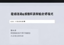 天津大学录取结果什么时候公布？2026查询入口及时间安排